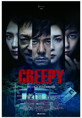 CREEPY CREEPY